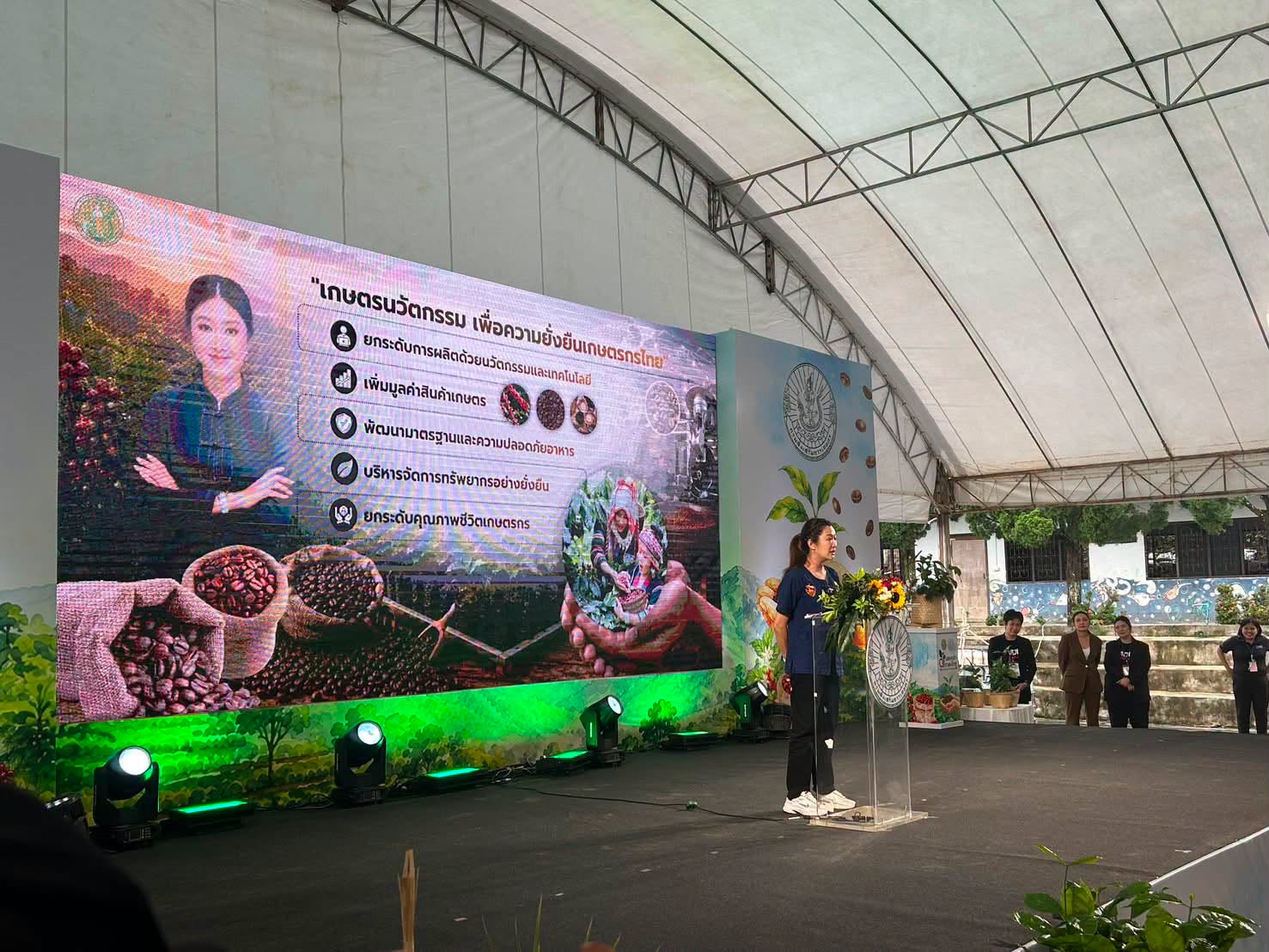 title - ส.ป.ก. ร่วมติดตามคณะ รมช.กษ. ลงพื้นที่ตรวจราชการ ณ โรงเรียนบ้านเล่าฝู่